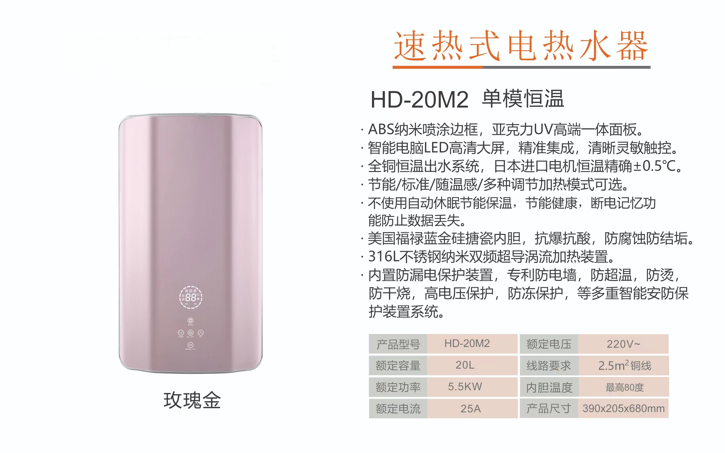HD-20M2-.jpg